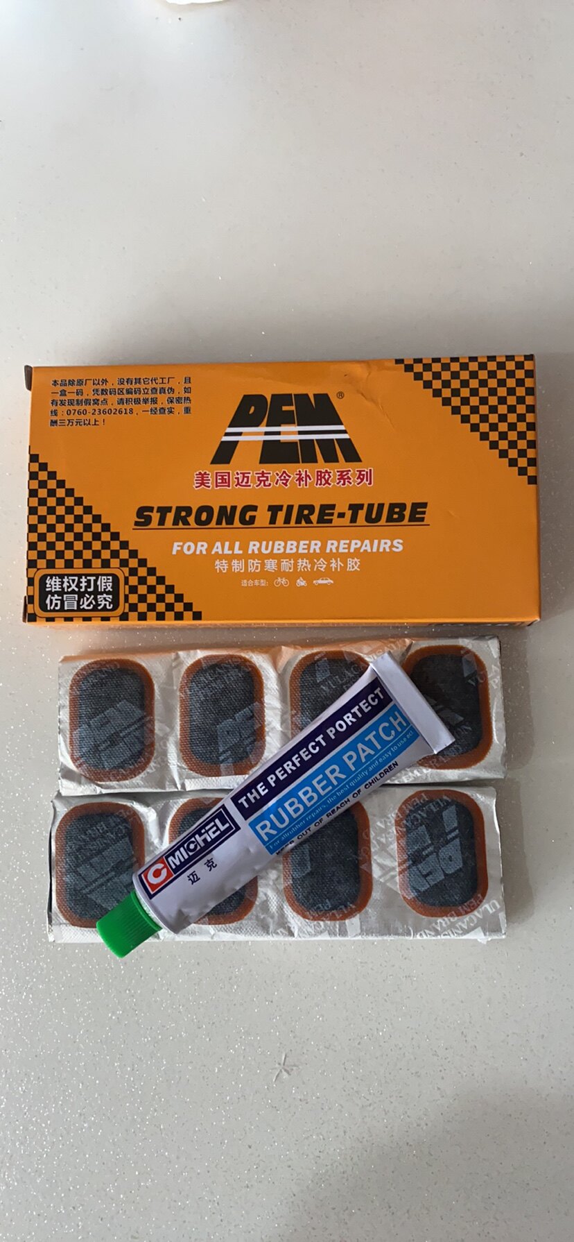 Michael Brand Cold Rubber Film Set Bicycle Electric Car Tricycle Tire Rubber