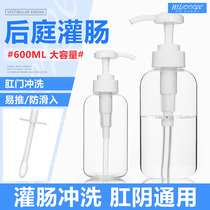  SM anal doucher appliances Vestibular enema cleaning insertion Bowel cleansing tools Fun female products Male gay