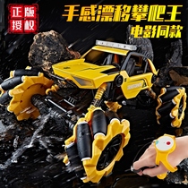 Large remote control off-road vehicle gesture sensor stunt car four-wheel drive high-speed electric toy children climbing car boy