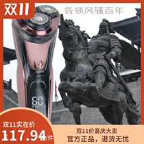 Superman razor RS335 full body wash three-head Smart floating veneer digital display electric new razor