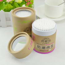 Aromatic meadow double head wood cotton sign cleaning cotton bud damp canned cotton stick 150 support 