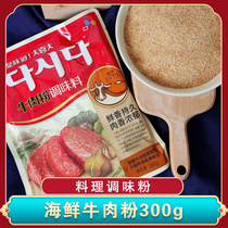 Xijie Daxi Da beef powder Korean food seasoning powder Korean restaurant seasoning freshening 300g