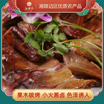 Hunan Gan red sauce plate goose specialty Hunan New Year goods spicy goose air-dried hand-torn goose snacks special spicy and slightly spicy