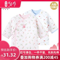 Xiaomi Mi autumn and winter infant padded lace-up monk clothes Baby quilted thin cotton clothes and short robe quilted jacket thick top