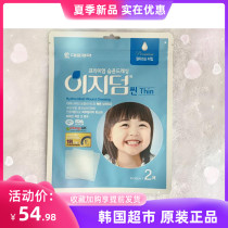 Korea Qiu Xiaoai skin regeneration stickers Wound healing stickers Band-aid waterproof invisible repair 2 stickers
