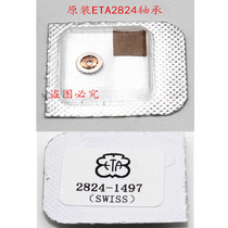 Watch movement with accessories new Swiss original ETA2824 2836 2834 movement bearing 1497