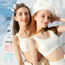  (Adoring girls 9 years old adolescent middle school students during the development stage of girls one or two short vest bras)