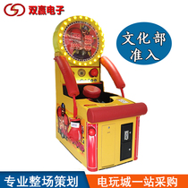 Large Boxing Simulator force measurement boxing champion hegemony Hercules sports fitness video game Animation City coin game machine