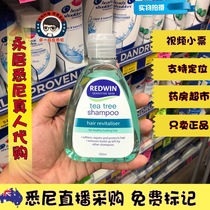 Australia redwin tea tree oil control shampoo 250ml adult tea tree anti-tuo hair Control Oil moisturizing
