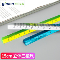 Giant door stationery Cubism Triangle ruler Stereo transparent ruler Creative adorable colorful triangular prismatic student Graduated Scale