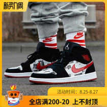 Fiberhome Air Jordan 1 Mid Black and Red Newspaper Sports Illustrated Basketball shoes 852542 BQ6931-061