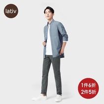 lativ Chengyi denim colored narrow-mouth trousers go out tight to Work Foundation recommended washing products mens clothing
