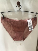 Ives Spring Summer New Lady Low Waist Lace Silk Triangle Briefs 10610633