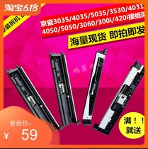 Kyocera 5035 5050 3060 3060 420i520i 300i 300i copier paper holder paper holder paper box wheel 5266-4C46