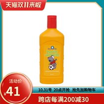 Melaleuca Bear Baby Shampoo 325ml Eco-friendly Supermarket 4913 Support Inspection