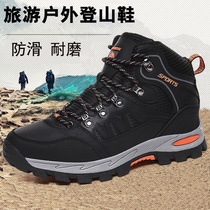 High Help Thick Bottom Anti-Slip Waterproof Tourist Casual Shoes Autumn winter outdoor sports Mountaineering shoes Sub-dampers Wearable mens shoes