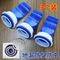 Anti-odor floor leakage core sewer anti-odor artifact plug insect inner core toilet anti-smell sewer anti-odor sewer anti-odor device