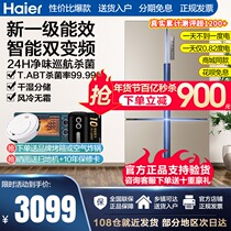 Haier refrigerator 475 478L four-door household double-door first-level frequency conversion air-cooled frost-free commander official flagship