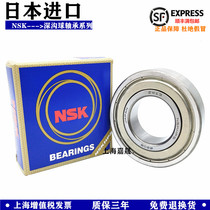 High speed imported NSK bearing 6200 6201 6202 6203 6204 6205 6206 6207ZZ C3