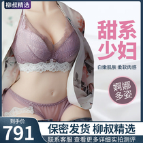 Solid silicone non-inflatable female doll half body sex toys Male real version of the mature woman real yin inverted mold