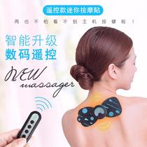 Mini Massage Patch Cervical Remote Control Electric Physiotherapy Portable EMS Pulse Meridian Whole Body Acupoint Massager