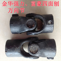 Regal Zhenda Qingcheng powerful Jin Lilong four-sided planer universal joint coupling cross Universal Joint Assembly
