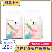 Wholesale elephant baby diaper diaper urine nourishment and breathable breathable large-code anti-grass leaf