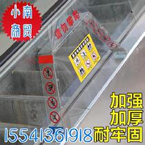 Elevator Anti-Climbing Device Warning Signs Rolling Ladder Signs Card Company Side Armrests Mall Supermarket Warning Safety Notes