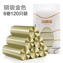 Small garbage bag 35 × 40 thickened silver steel bag large garbage bag household kitchen trash medium