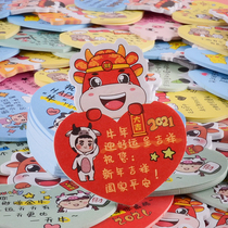 Year of the Ox takeaway Post-it notes customized New Years good evaluation sticker handwritten with words catering personality funny Net red milk tea shop special warm heart tips advertisement sticky QR code LOGO Meituan five stars