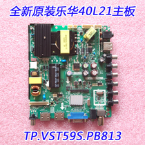 Brand new original loaded Lehwa 32L50 LED32C610 40L21 40L21 TP VST59S PB813