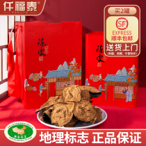 Authentic Xinhui dried tangerine peel soaked in water 10 years 15 years 20 years 30 years Guangdong Jiangmen specialty Ten years old tangerine peel soaked in tea