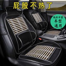 Laiben car seat cushion summer cushion single single Four Seasons universal ventilation truck seat cover mat ice silk mat