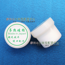 Heat conductive silicone grease White transistor thermal paste