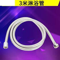 Thickened Shower Shower Hose Bath Shower Nozzle Pipe Electroplating Encrypted Lotus Fluffy Head Stainless Steel Pipe Sub Joint Accessories 1