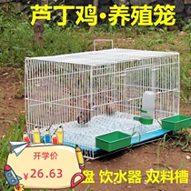  Cage Large Number of Breeding Pigeons large Home Breeding Matchup Cage Large Number Flowers Chicken Birds Luding Chicken Breeding
