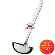 German original wmf futenbao spoon spoon 29cm Bistro