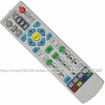 Suitable for Jiangsu cable Nanjing Galaxy Electronic HDC6910 7B set-top box remote control Changhong Daya Kyushu