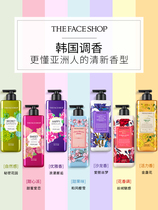 Brand Straight Hair Ficus Poetry Small Paving Perfume Body Lotion PERSISTENT AROMA SCENTED SCENTED HOME Bath Lotion 500ml
