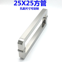 25 square tube stainless steel shower room sliding door handle bathroom glass sliding door handle titanium gold rose gold 400m