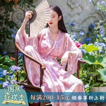 Drunk peach blossoms Chinese retro Chinese elements Hanfu silk tulle cross-collar robe waist dress