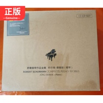 Schumanns piano works full episode 13CD Jorg Deutz 9787798620504