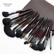 26 professional makeup brush set combination makeup artist makeup eye shadow brush full set of tools animal wool brush