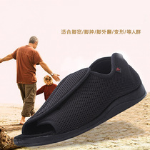 Chivago summer mesh widened shoes adjustable Velcro shoes fat feet puffy wide foot thumb valgus deformation