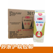Golden Diamond plant-based sweet cream 1KG*12 boxes Plant-based light cream cake mounting material Whipped cream baking raw materials