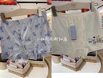 Limited-Time seconds love children Boy thin modal boxer knickers AK2230641 two