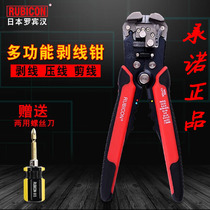 Japan Robin Hood automatic electrician stripping pliers Multi-function labor-saving imported stripping pliers Cable drawing pliers