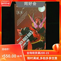 Bandage Soul limited SHF Kake Rider Build Dangerous Rabbit Double Rabbit Shape Japanese Edition Spot