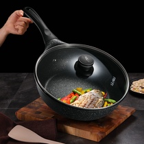 Le Tai non-stick wok Maifan Stone flat-bottom wok Household gas induction cooker suitable for less fume frying pan