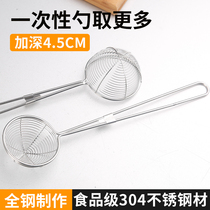 Pearl Leak Spoon Milk Tea Shop Scoop Pearl Special Spoon 304 Stainless Steel Filter Spoon Small Powder Round Salvage